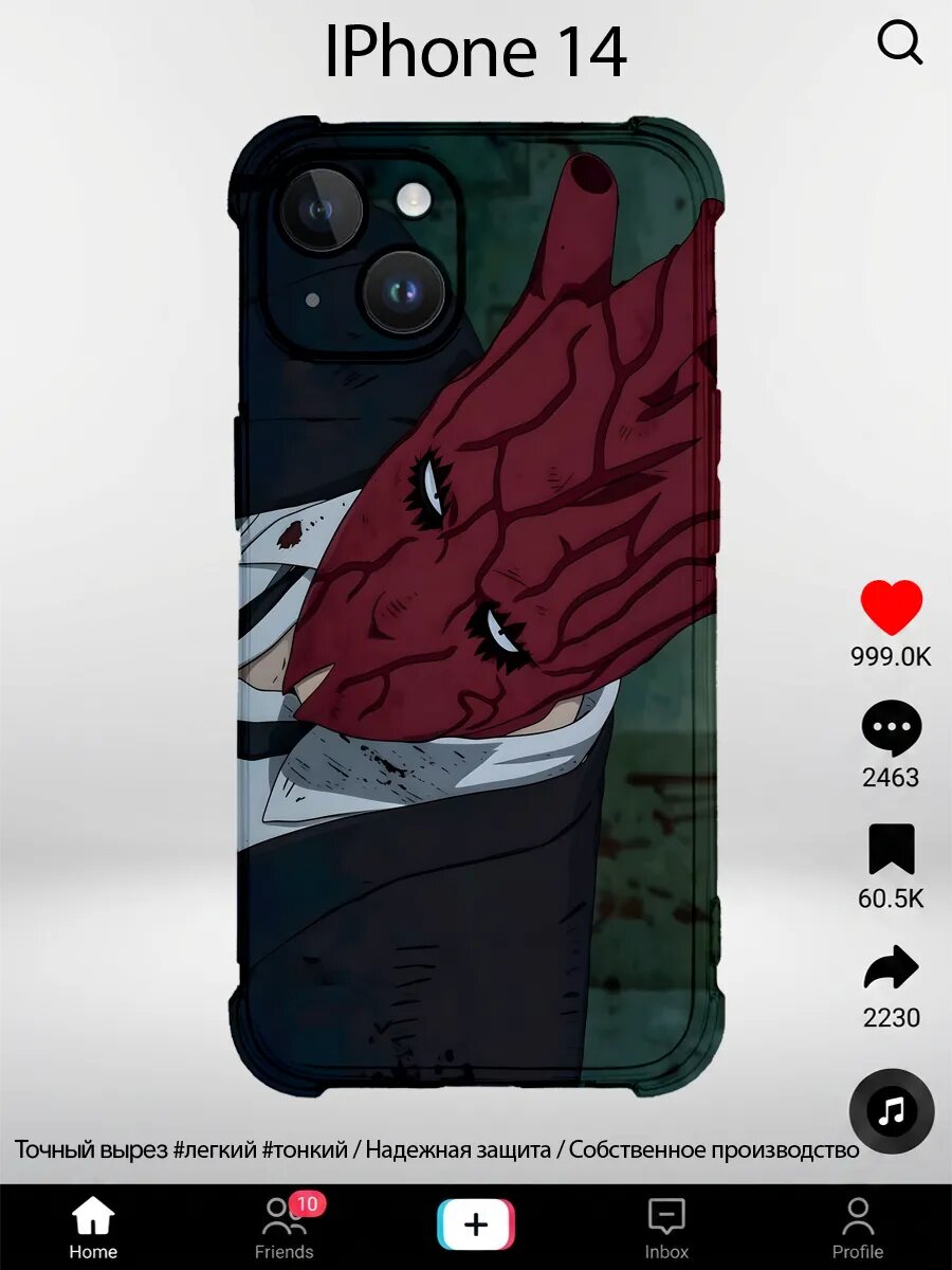 Чехол на iPhone 14 с принтом Аниме демон маска