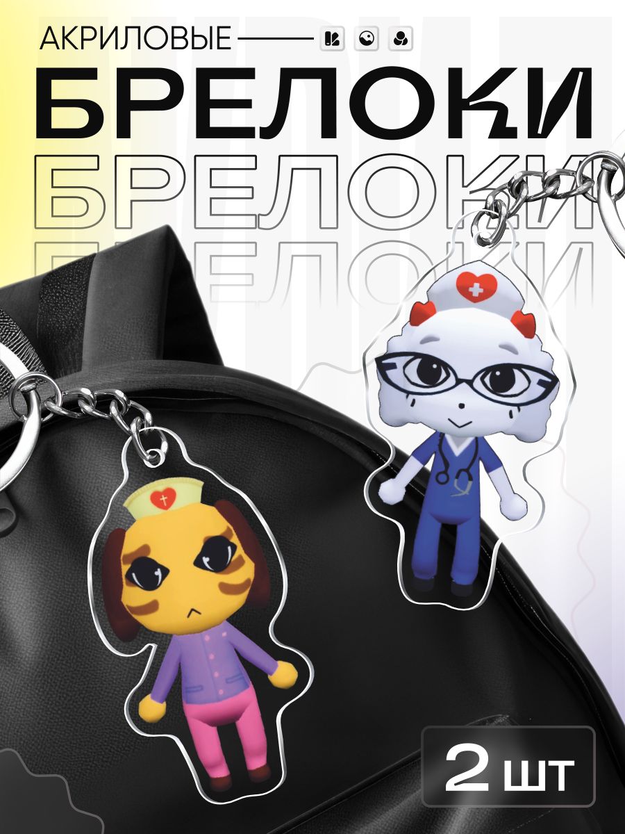 Брелок OK-REAL