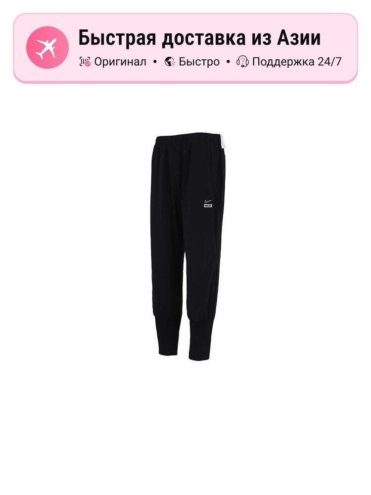 Брюки спортивные NIKE Nike