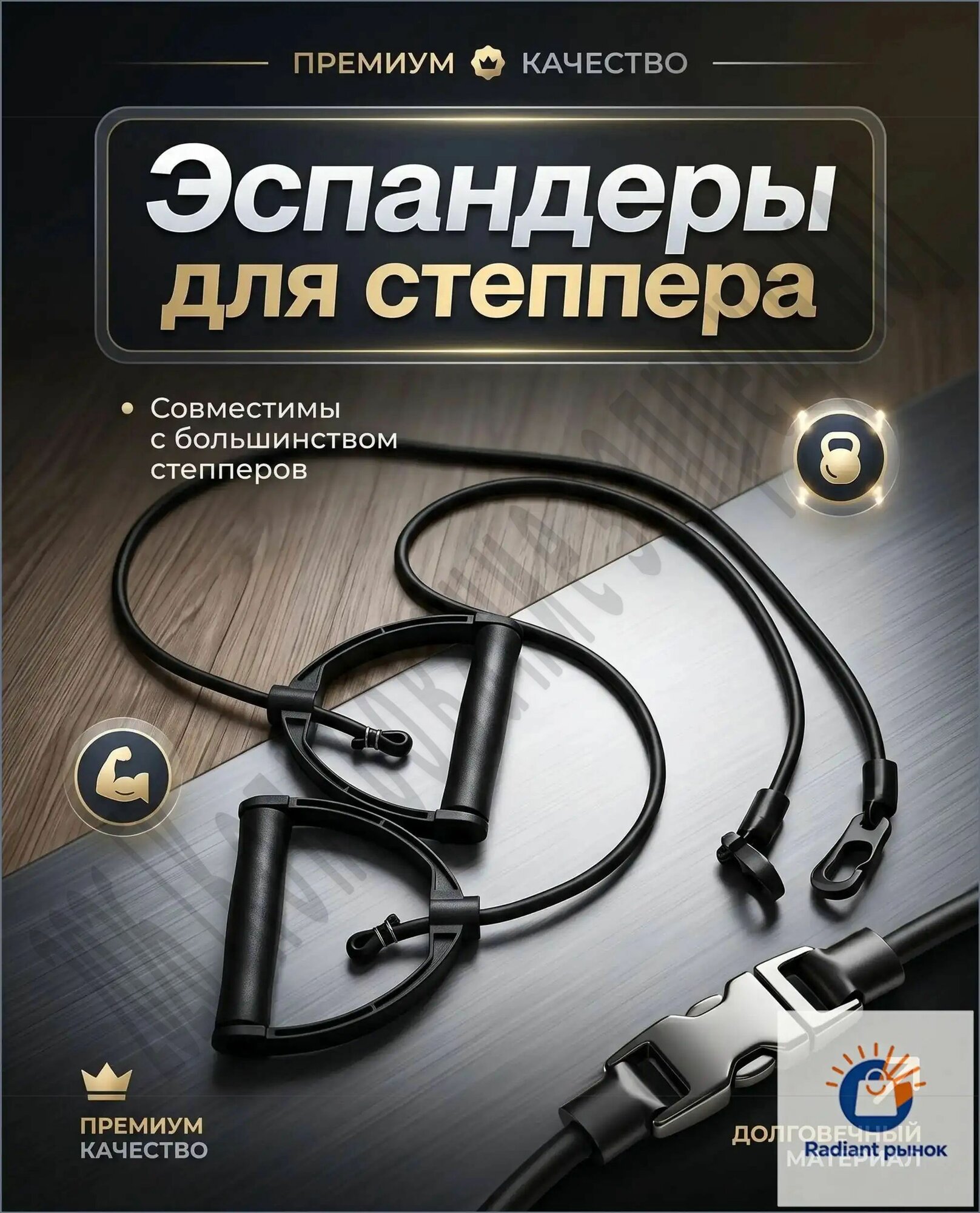 Эспандер , 2 шт, 20 кг, Артикул: 5715069124, Цвет: Черный, Спорт и отдых → Фитнес и йога → Фитнес → Эспандеры