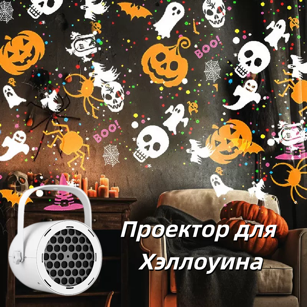 Рождественский проектор снежинок , светодиодный светильник с эффектом падающего снега, новогодний декор и подарок