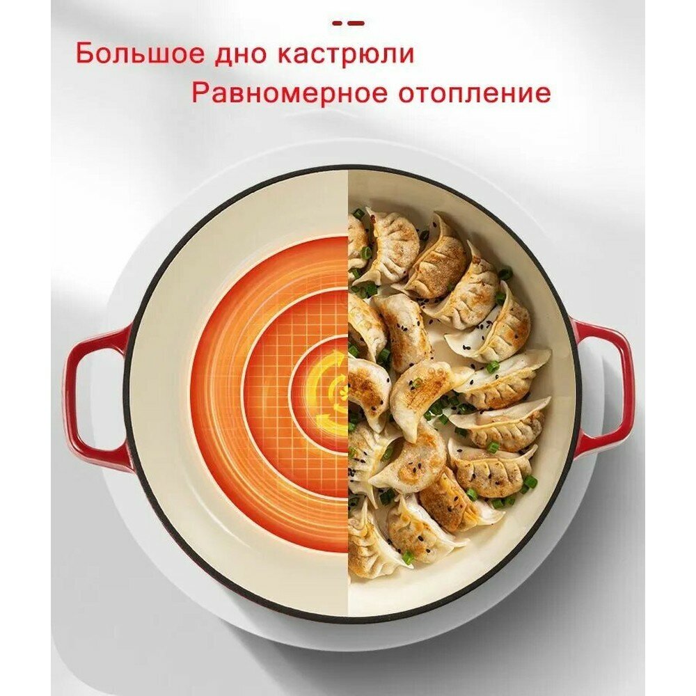 Сотейник QuanTanium с антипригарным покрытием, эмаль, 3л, 26см, белый/красный