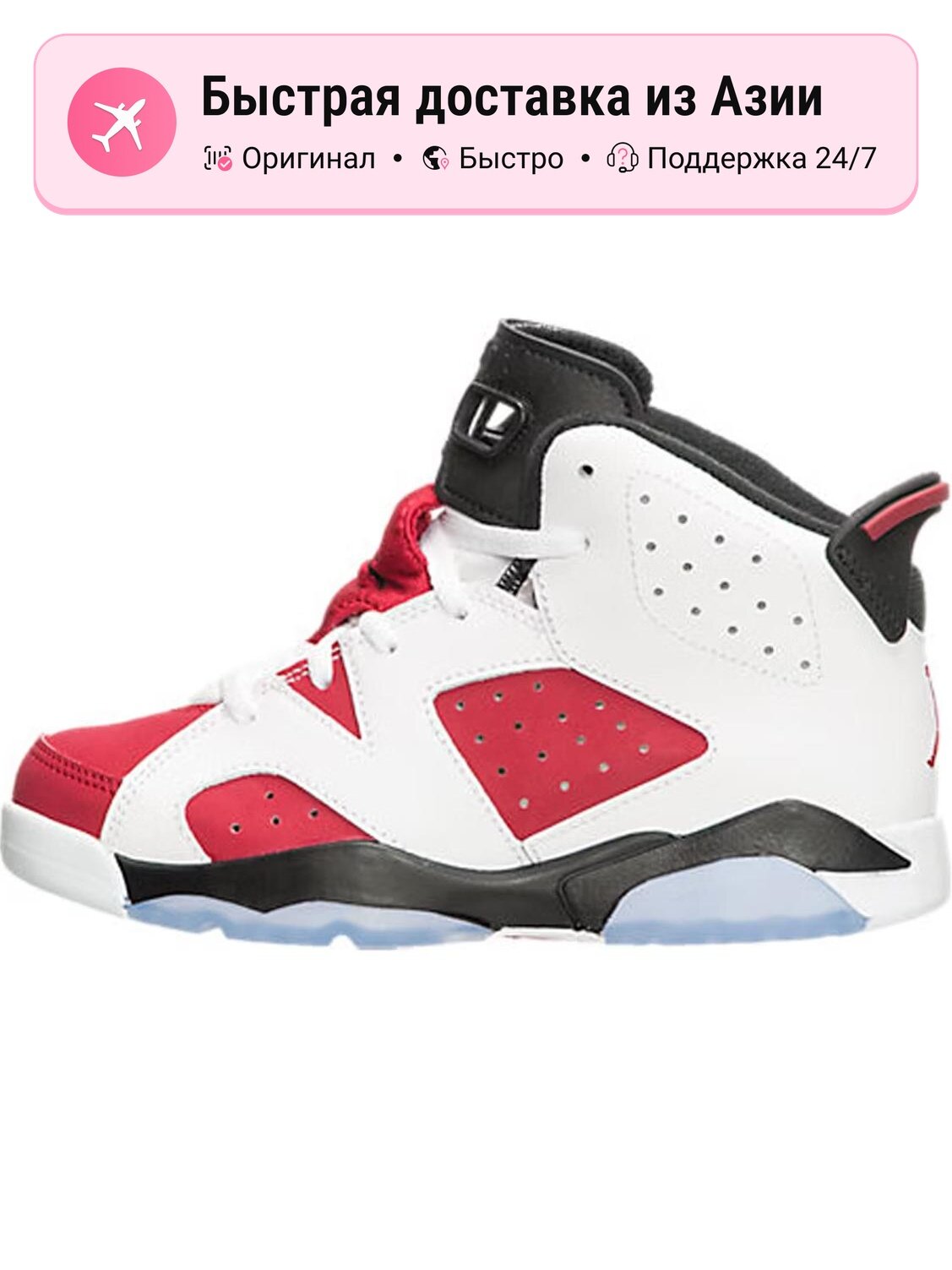Кроссовки Jordan Air Jordan 6 Rings