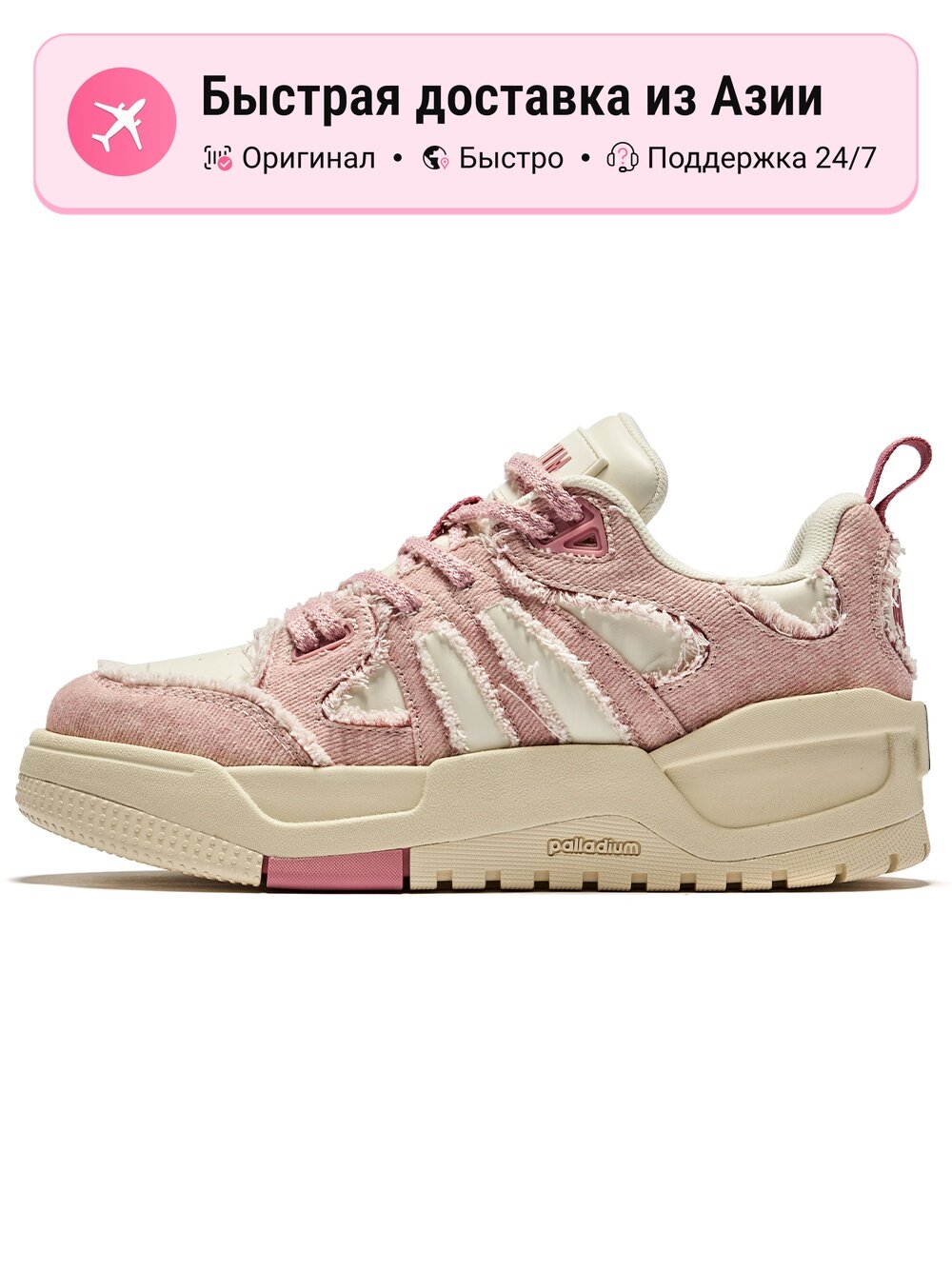 Кроссовки Palladium 446