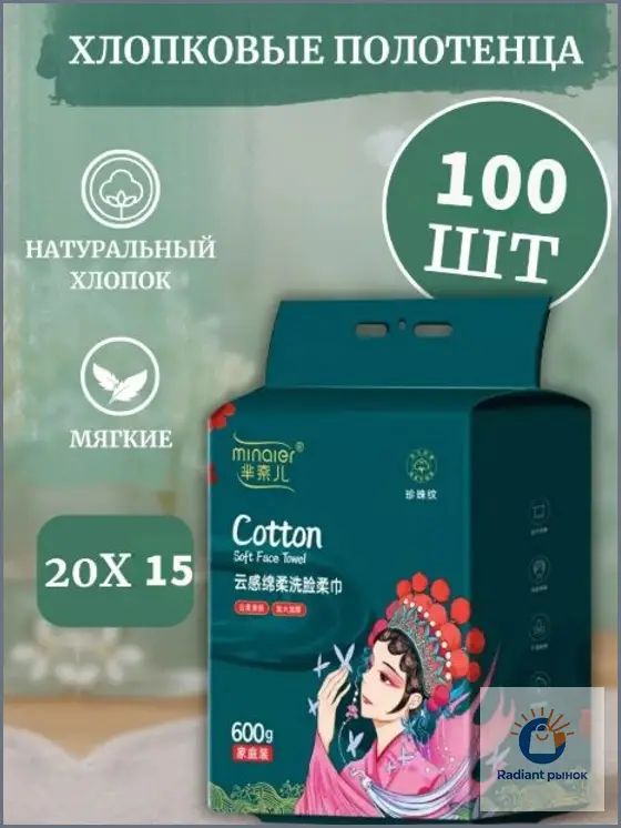 Dr. Skipp Бумажные полотенца, 100 шт.