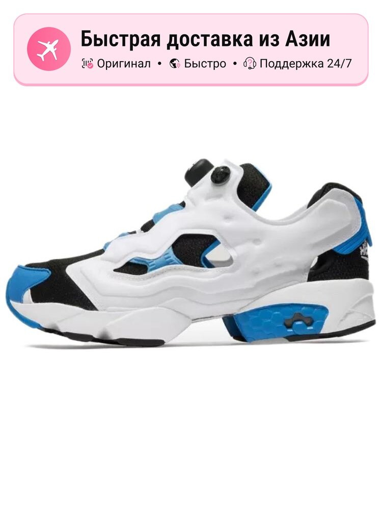 Кроссовки Reebok InstaPump Fury 94