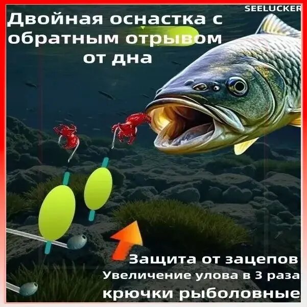 Карась, тяговое устройство. карповый монтаж.6 грамм/№ 4 38-2