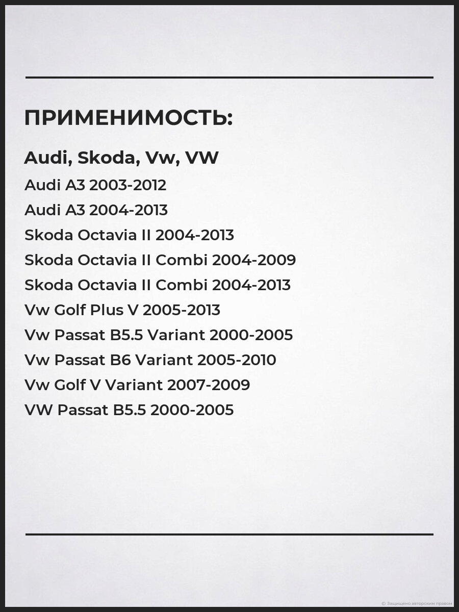 Помпа Stellox 45000181SX Ауди A3 Audi A3 2003-2012