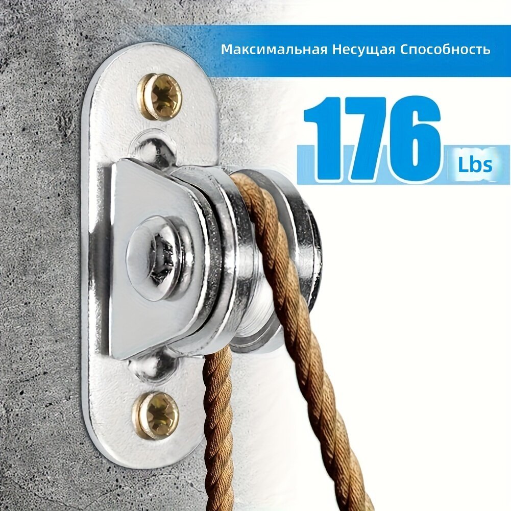 1 шт. Бесшумный усиленный неподвижный блок с грузоподъемностью до 80 кг для работы с тросом, ремонта и монтажа на стену или потолок