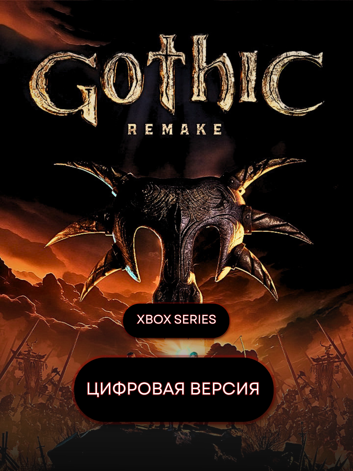Игра Gothic 1 Remake для XBOX Series
