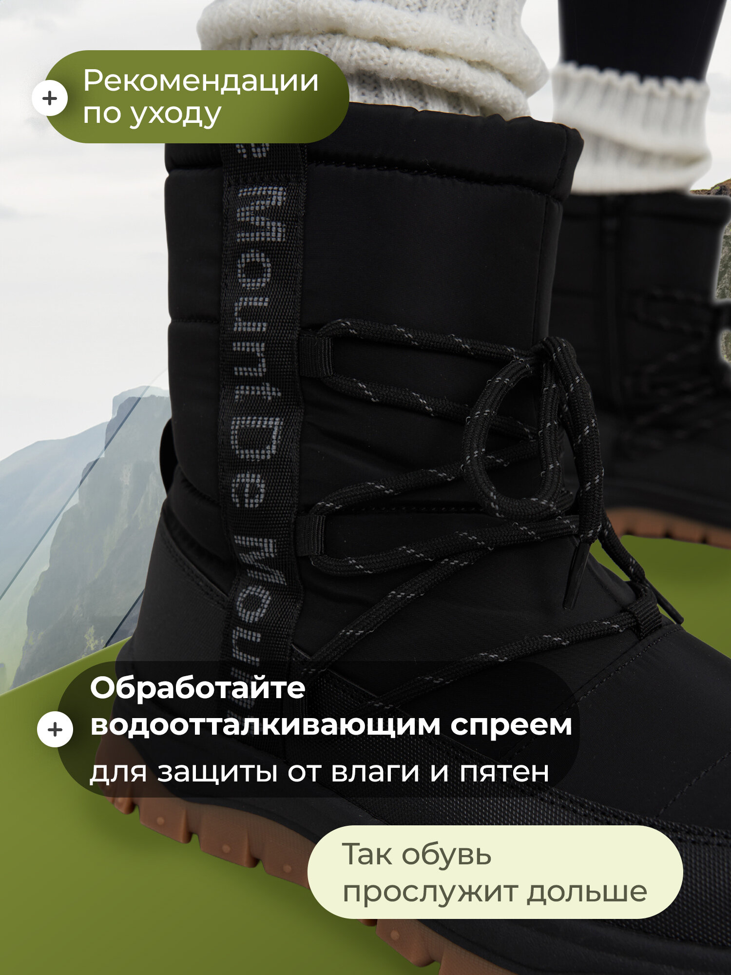 Дутики De Mount Winter padded boots, размер 30, черный — фото 1