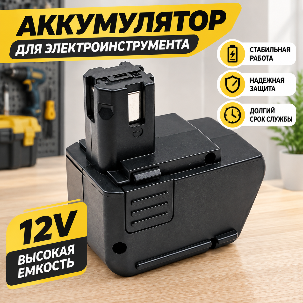 Аккумулятор 9.6V 2.5Ah NiMH для электроинструмента BD2000 SB10 SF100A SBP10, 2500 мАч, 1 шт, сменная батарея