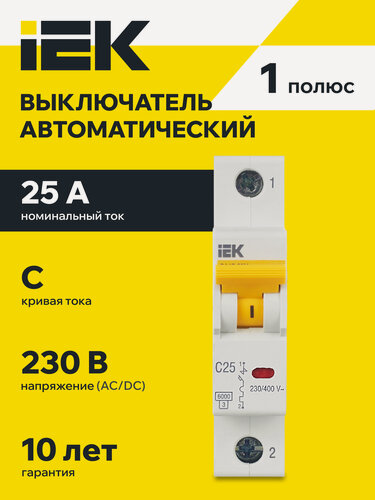 Изображение товара Автоматический выключатель IEK ВА47-60M 1Р 25А, 6кА, тип С, 220В, IP20, термомагнитный, на DIN-рейку