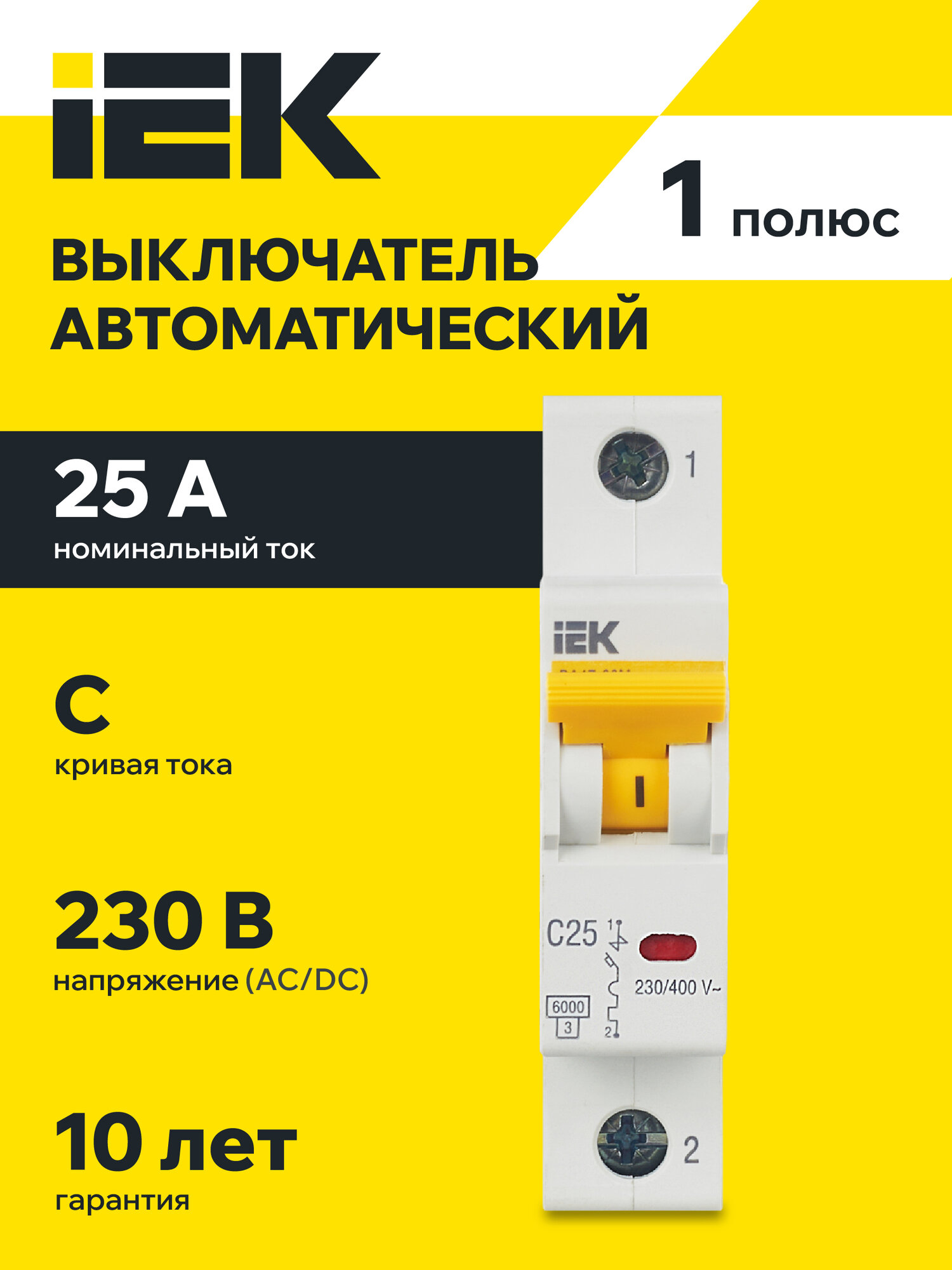 Автоматический выключатель IEK ВА47-60M 1Р 25А, 6кА, тип С, 220В, IP20, термомагнитный, на DIN-рейку