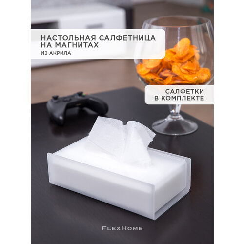фото Салфетница кухонная на стол, 23х12 см цвет белый flexhome