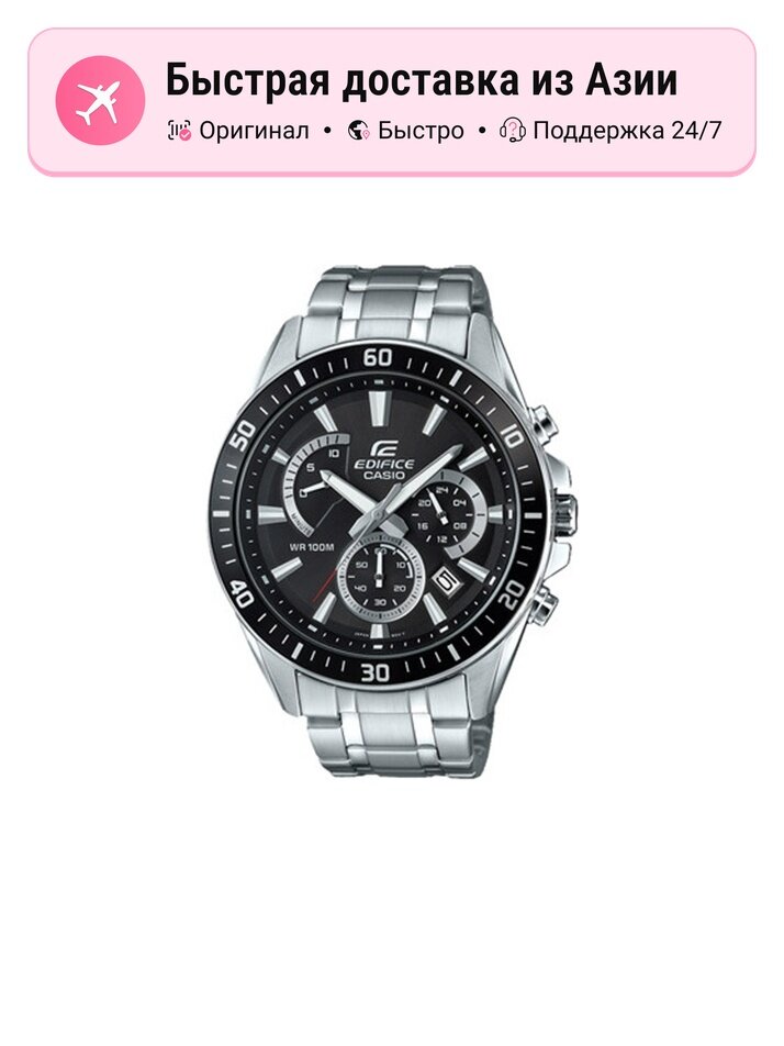 Наручные часы CASIO Adel