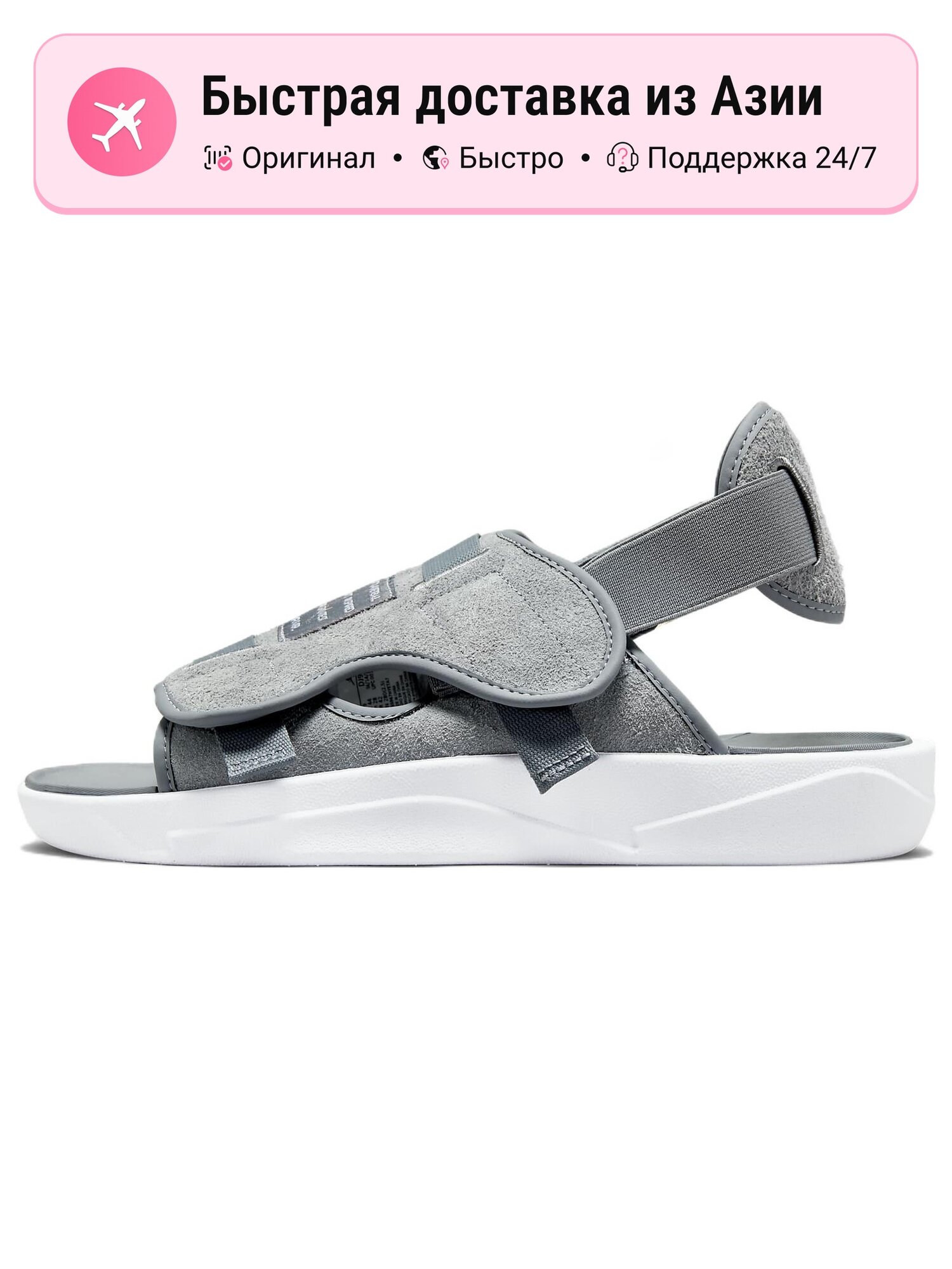Шлёпанцы Jordan Air Jordan Ls Slide
