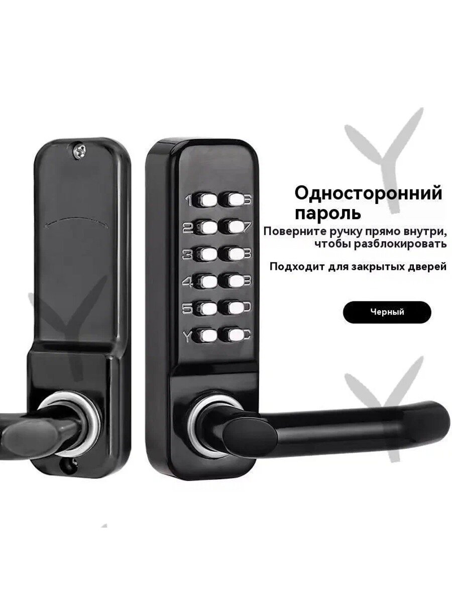 Know Easyx Кодовый дверной замок Водонепроницаемый и огнестойкий беспроводной