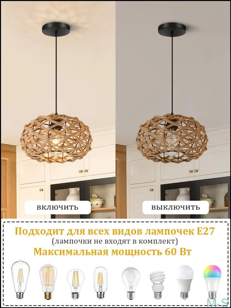 Подвесной светильник, E27, 60 Вт, текстильный плафон, бежевый — фото 1