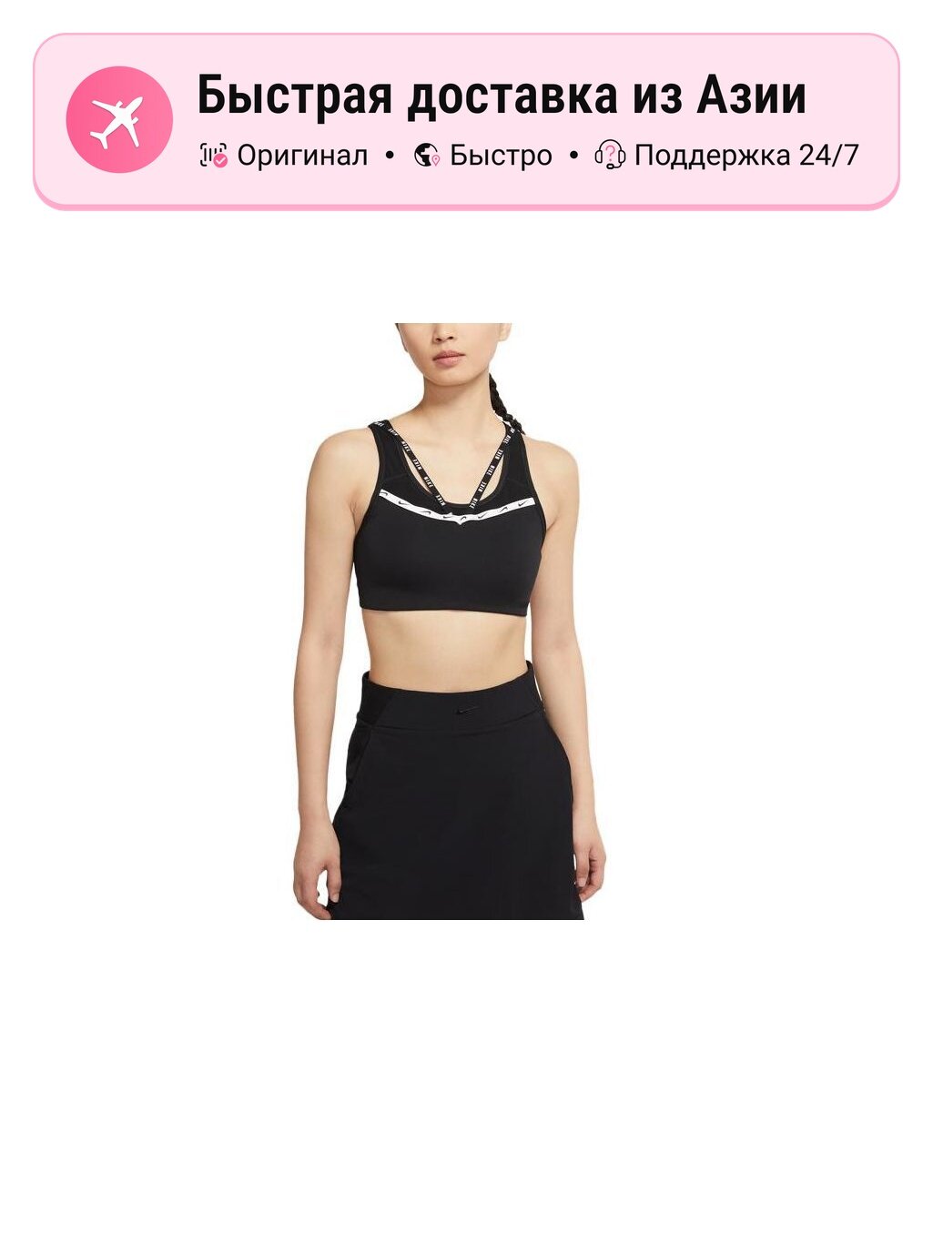 Гетры спортивные NIKE Moderate