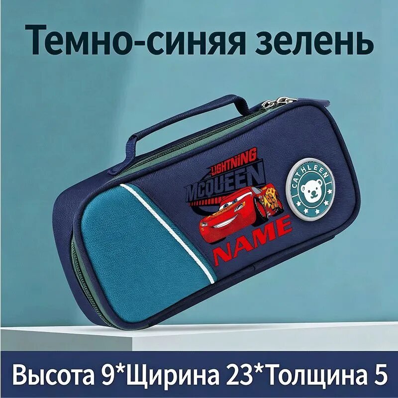 Школьный пенал Серия Молния Маккуин для подростков, с четырьмя отделениями, размер 22x12x6 см