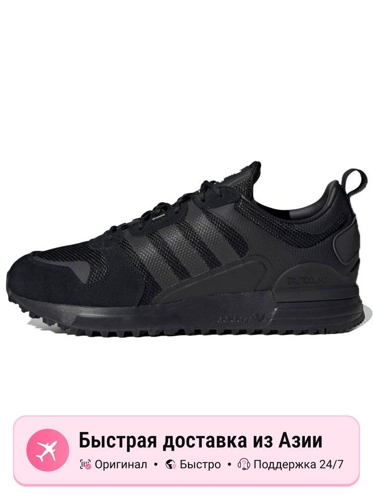 Кроссовки adidas Originals ZX 700 HD