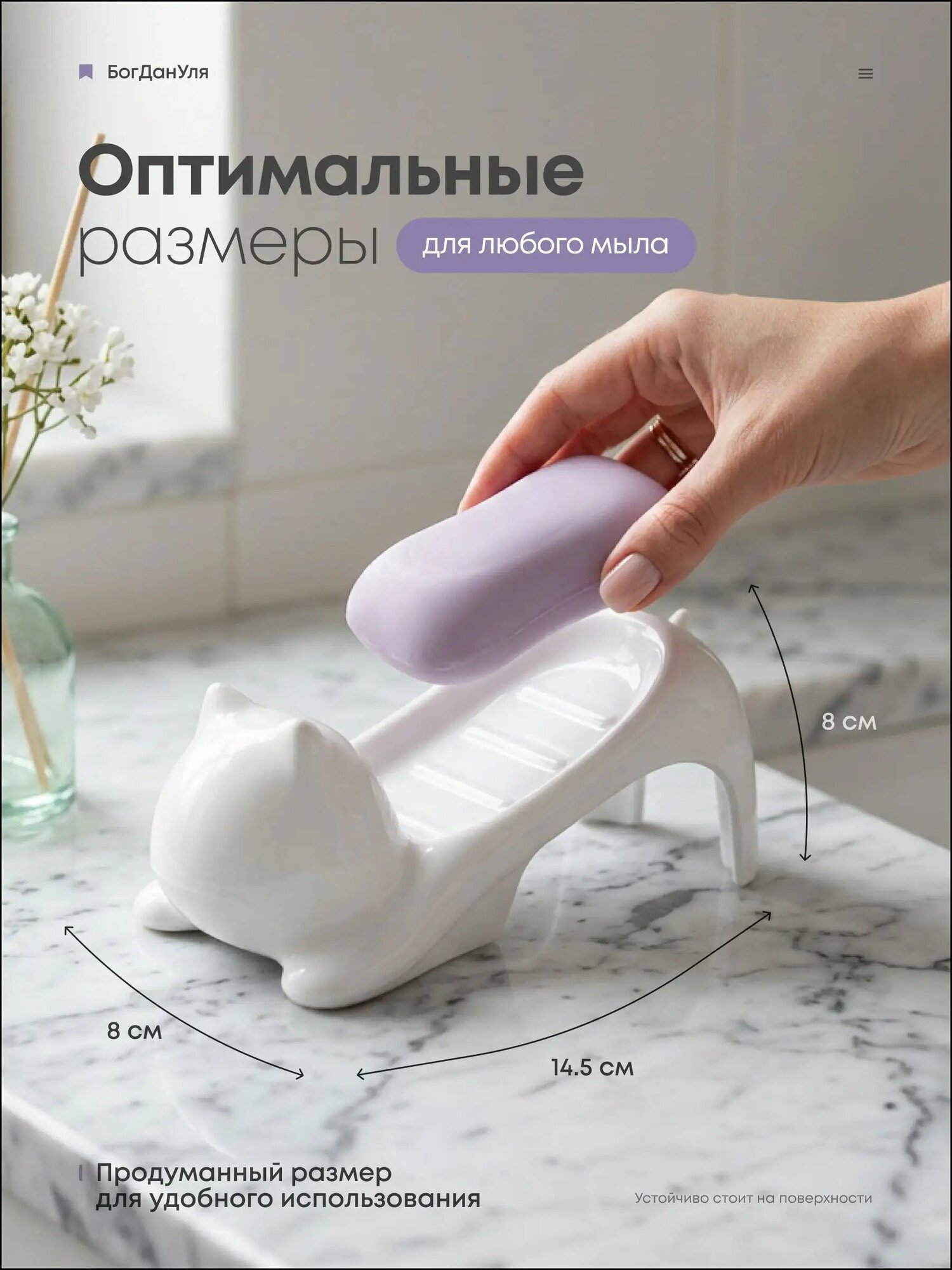 Мыльница — фото 1