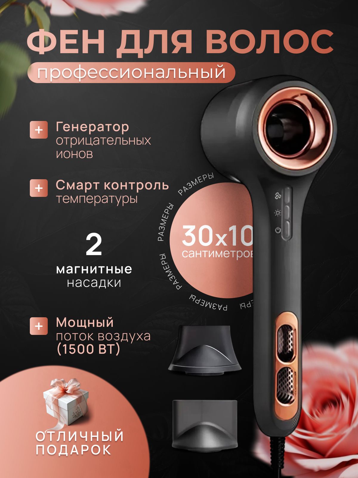 Мультифункциональный фен Kemei 2061