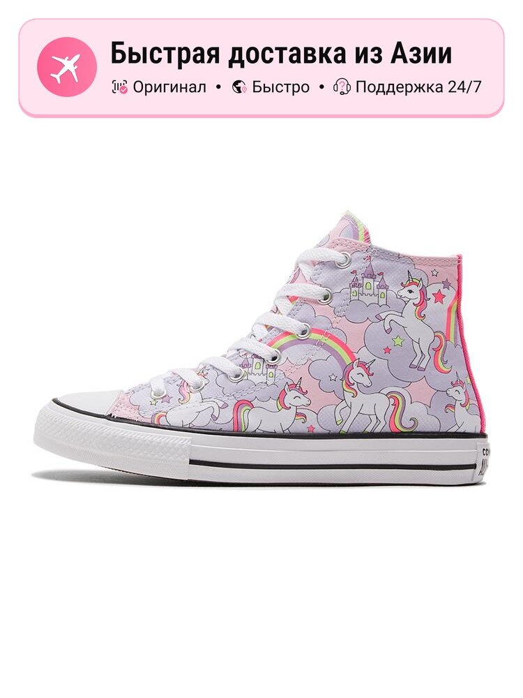 Кеды Converse Chuck Taylor All Star High