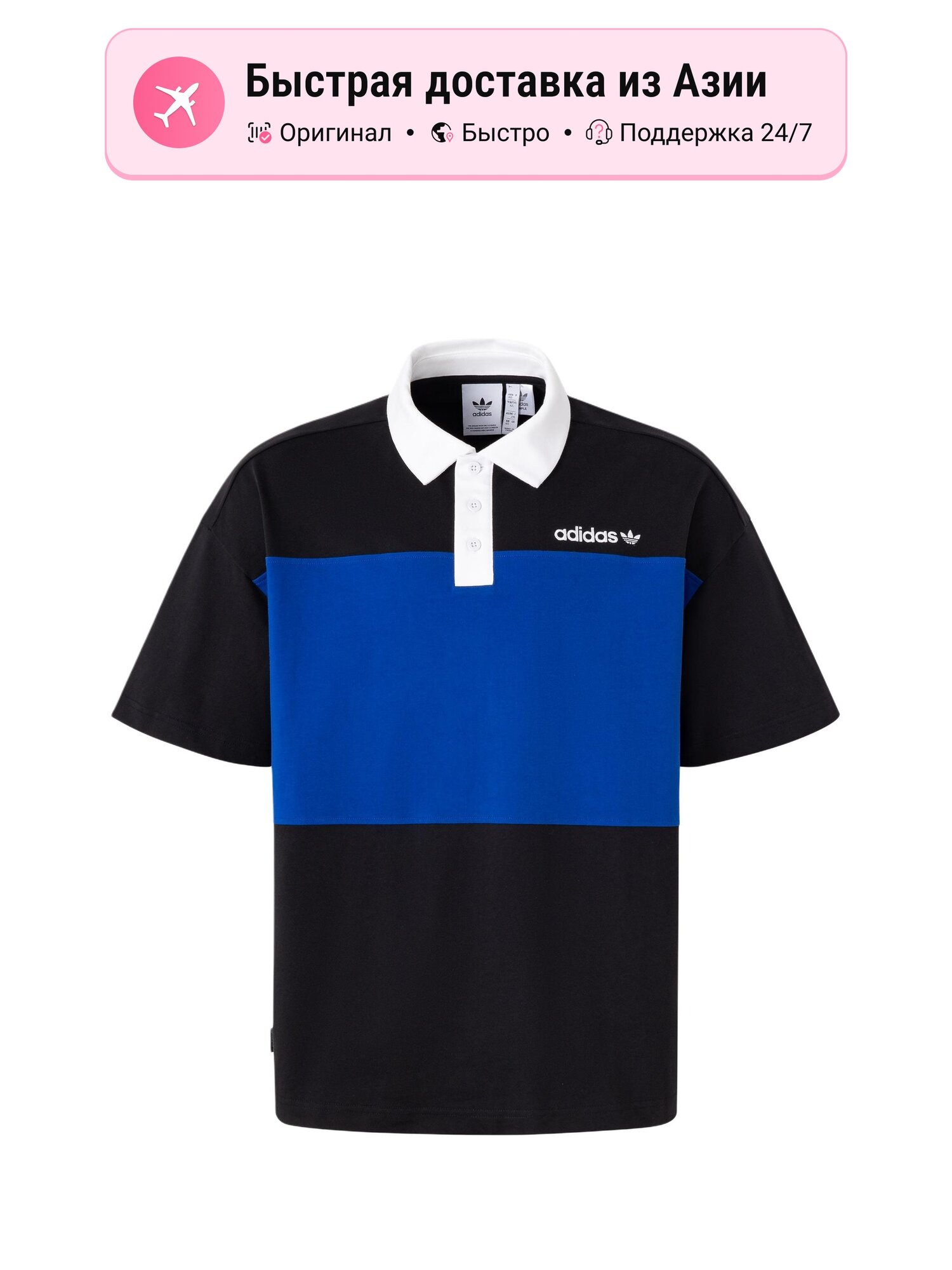 Поло adidas ACTION POLO SS