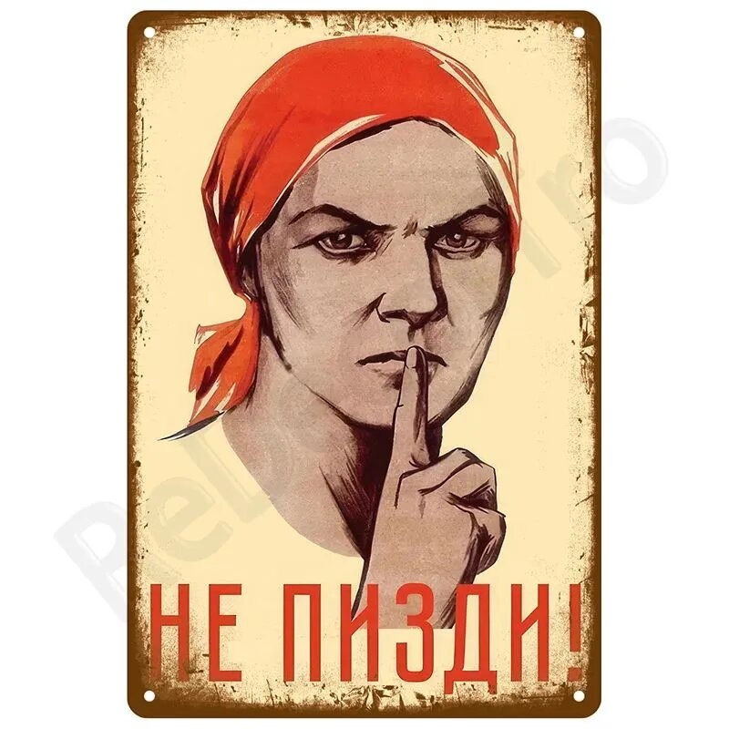 Ретро-постер-табличка из металла, настенное панно, декор для дома и комнаты, винтажная жестяная табличка для манкейва, гаража, бара.