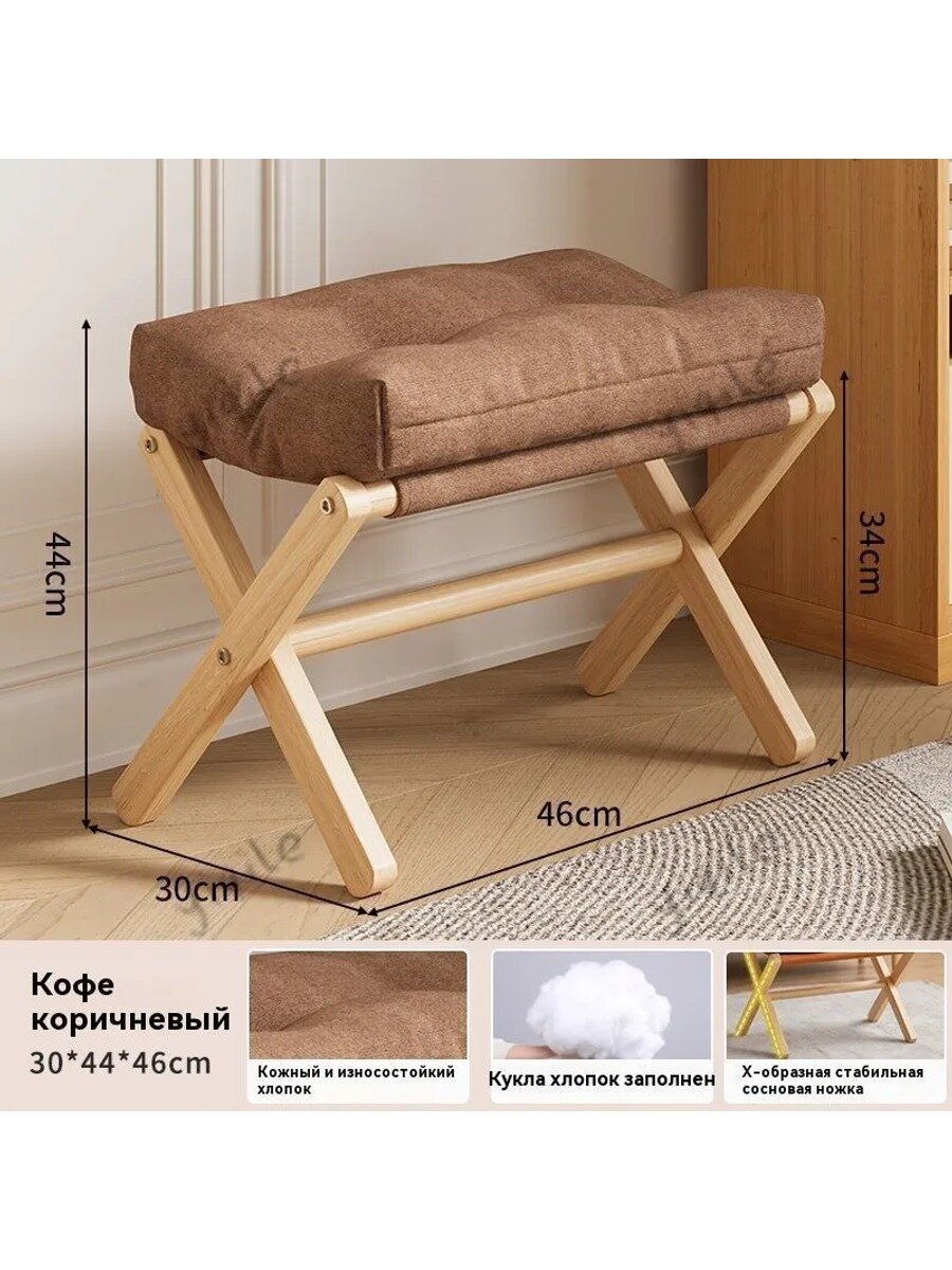 Складной стул из массива дерева, 30*44*46 см, светло-коричневый, бохо