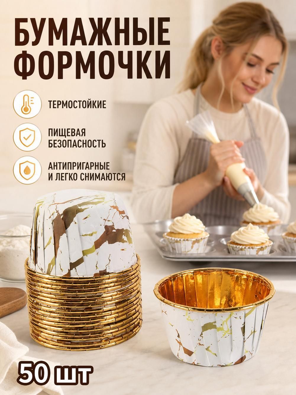 ПЭТ-формы для выпечки