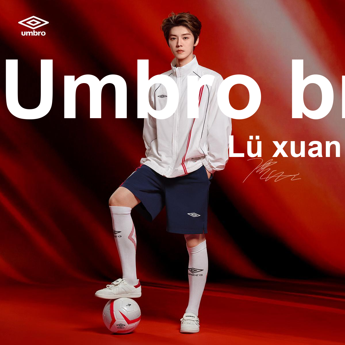 Куртка Umbro
