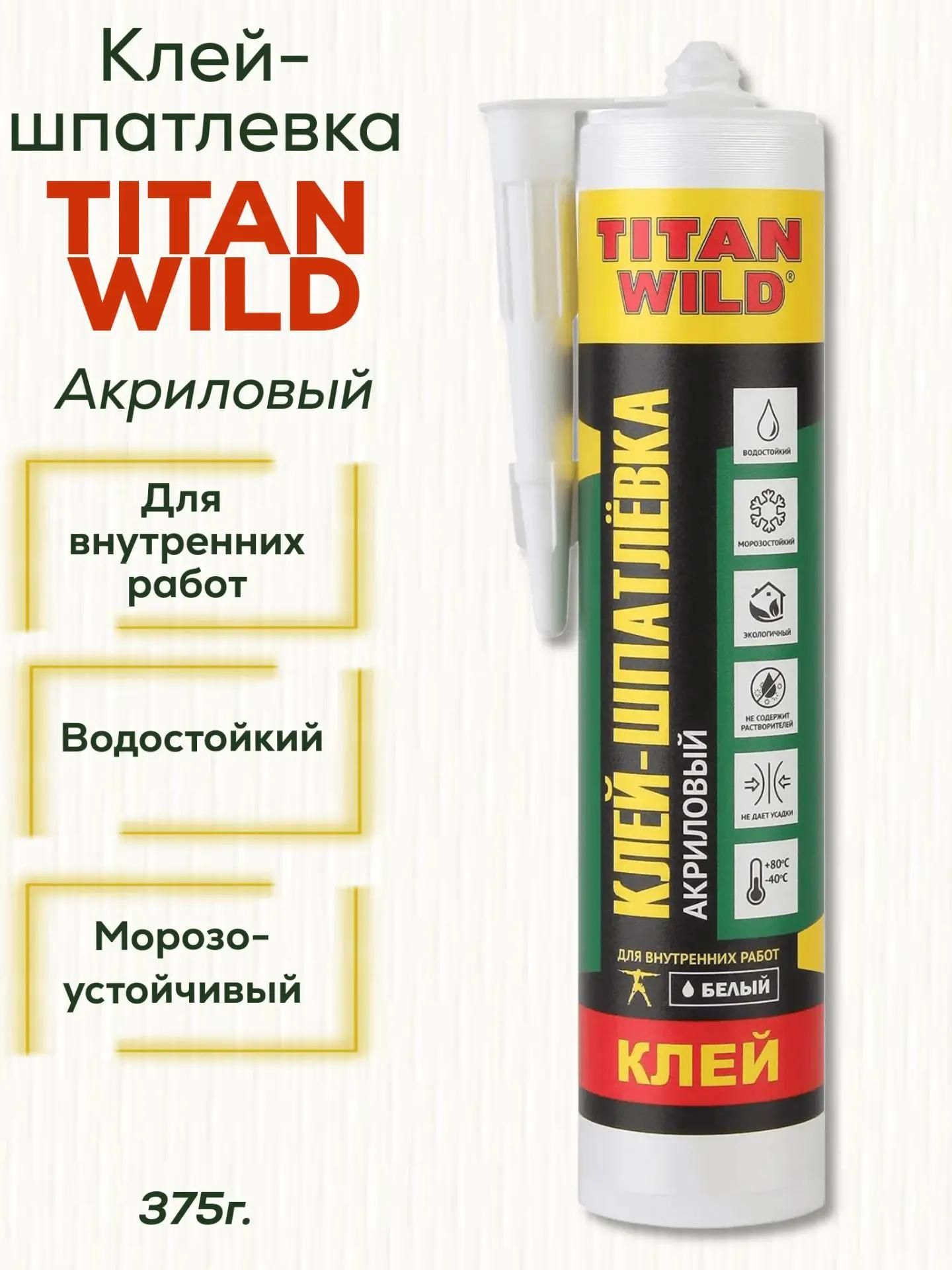 TITAN Wild Клей строительный 310 мл, 1 шт.