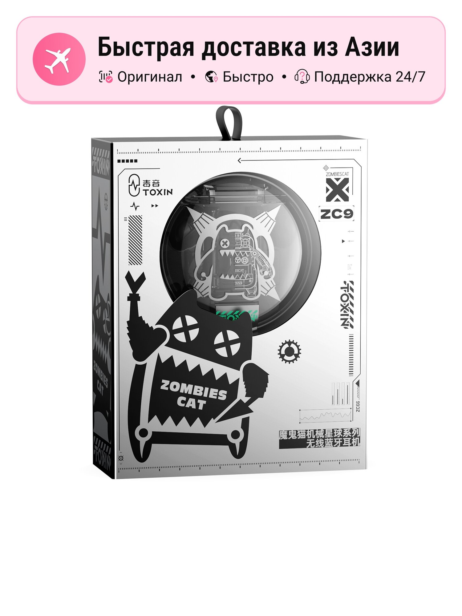 Беспроводные наушники унисекс ZOMBIESCAT 5817693 Bluetooth