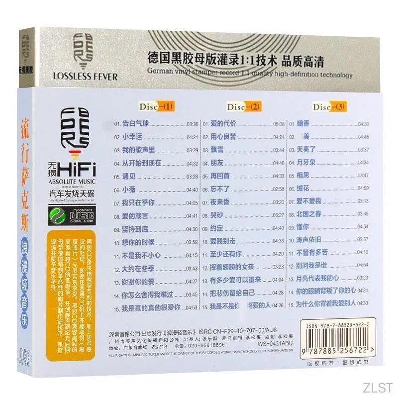 Музыкальный сборник саксофон 3CD, зарубежная поп-музыка, Kenny, импортное издание — фото 1