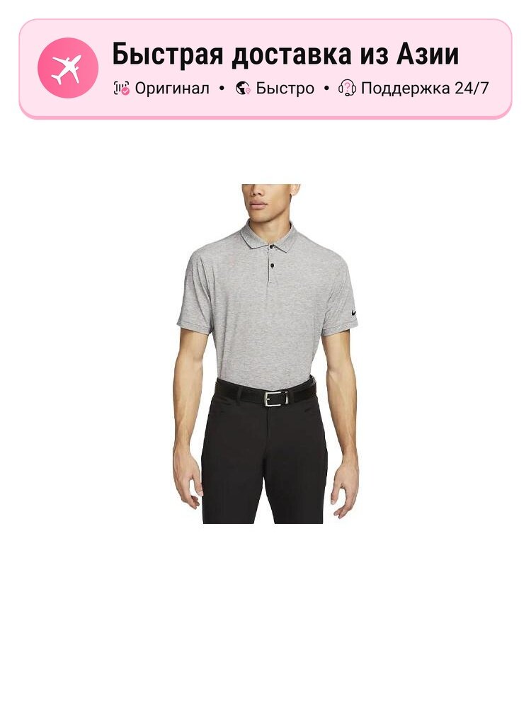 Поло NIKE Dri Fit