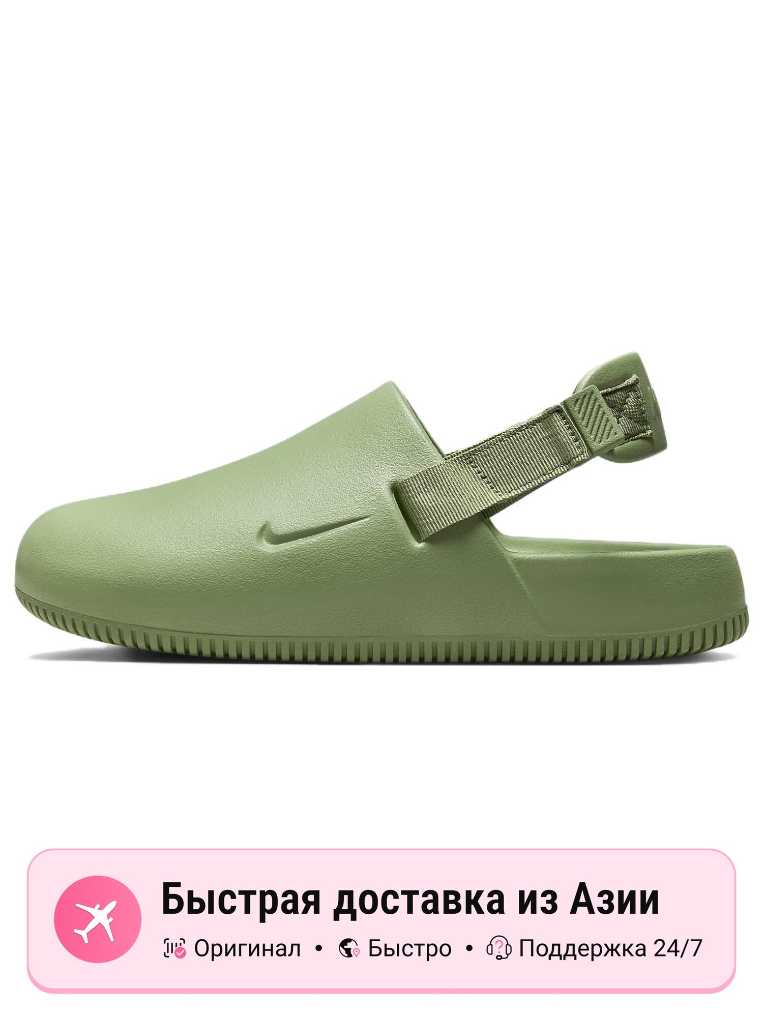 Тапочки NIKE Calm Mule