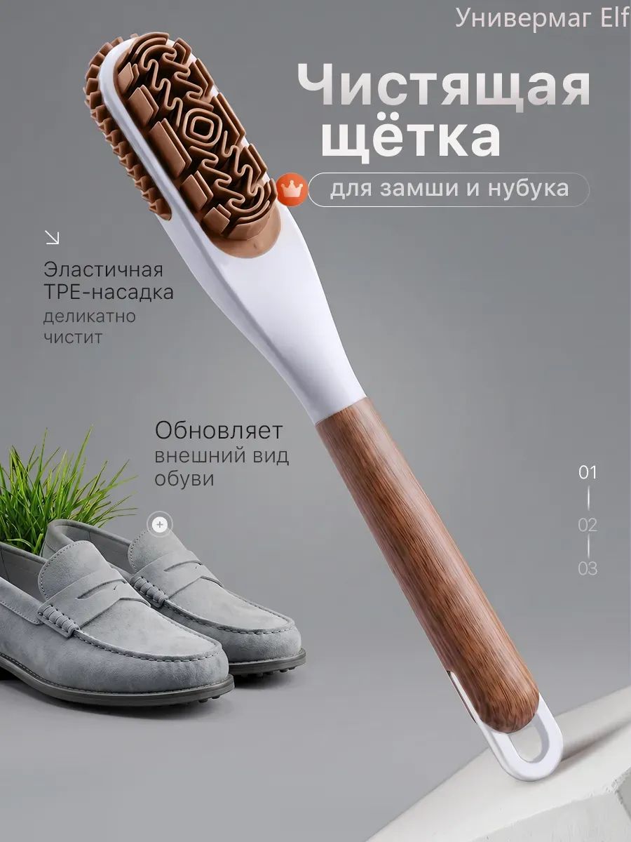 IKEA Щетка для одежды, обуви 1 шт-