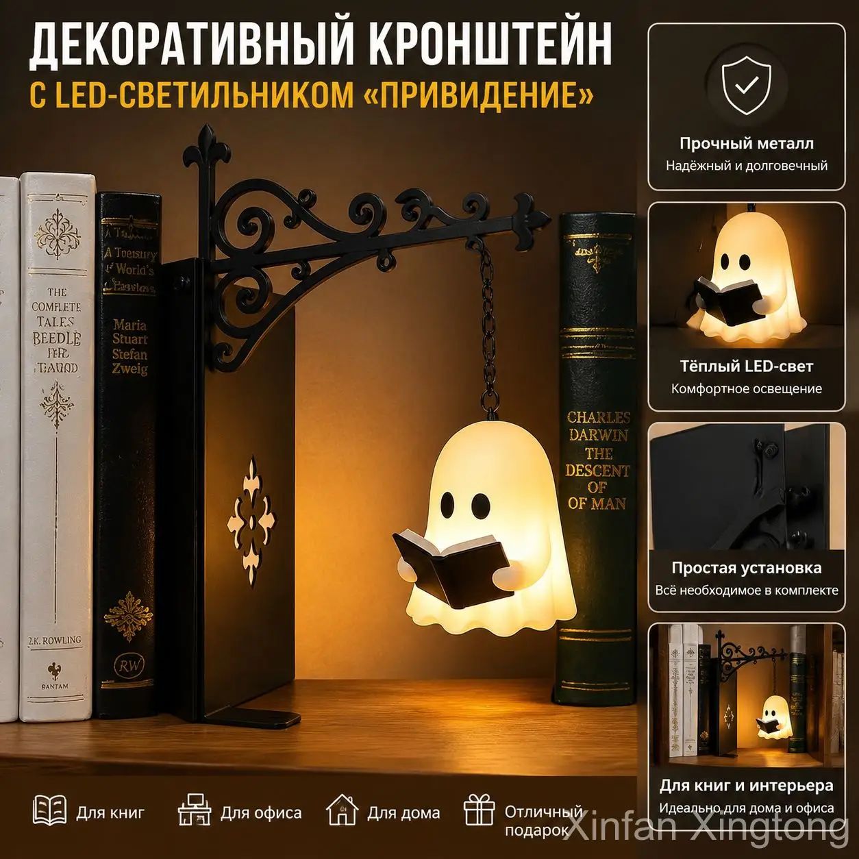 Разделитель для книг с фонариком, книжная лампа-держатель, декоративный светильник для чтения, аксессуар для книжной полки, азделитель для книг с фонариком