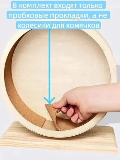 Бесшумная беговая дорожка для питомцев из массива дерева, деревянное колесо для бега, принадлежности для хомяков.