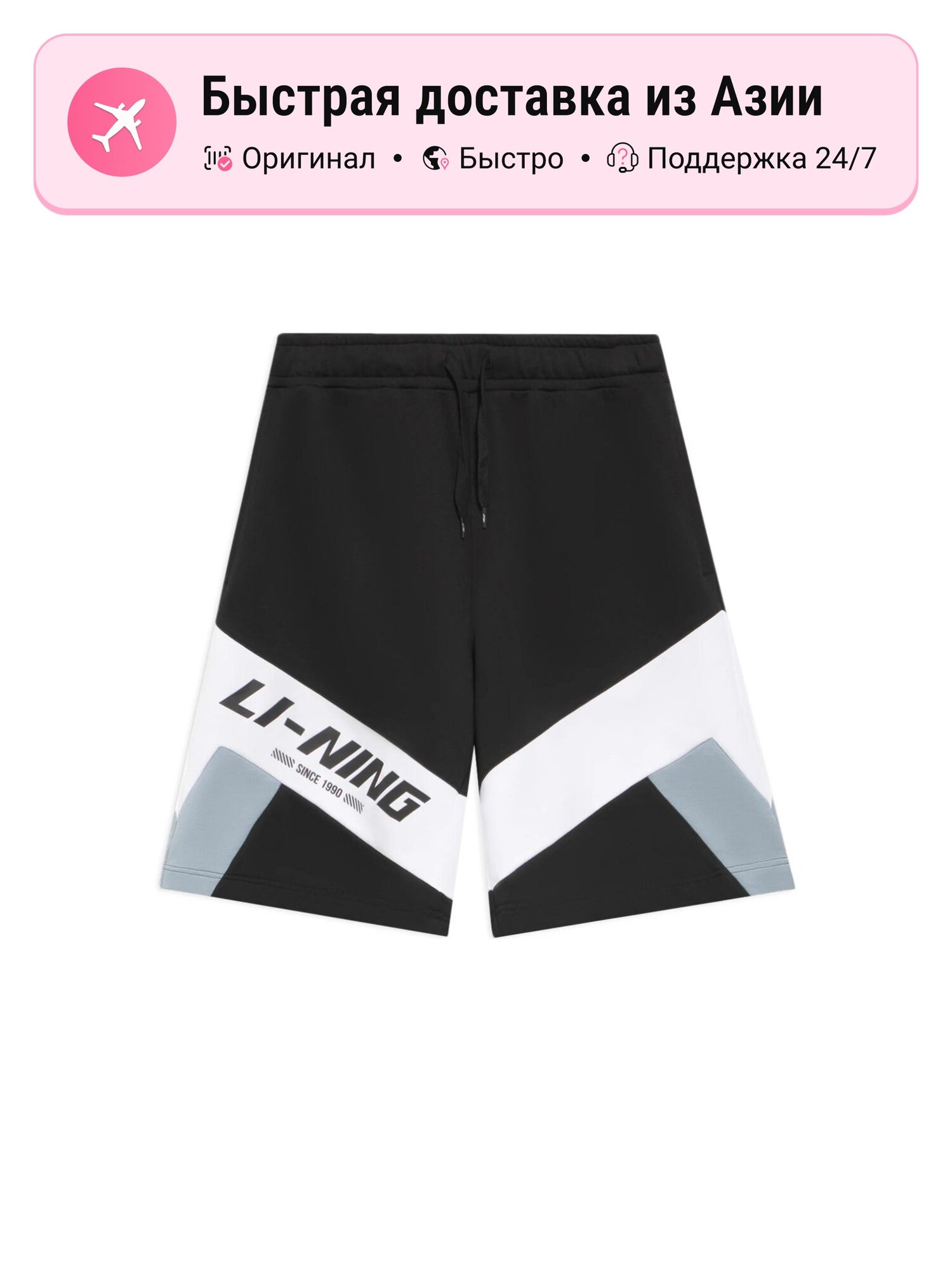 Шорты LI-NING Sports Life Collection