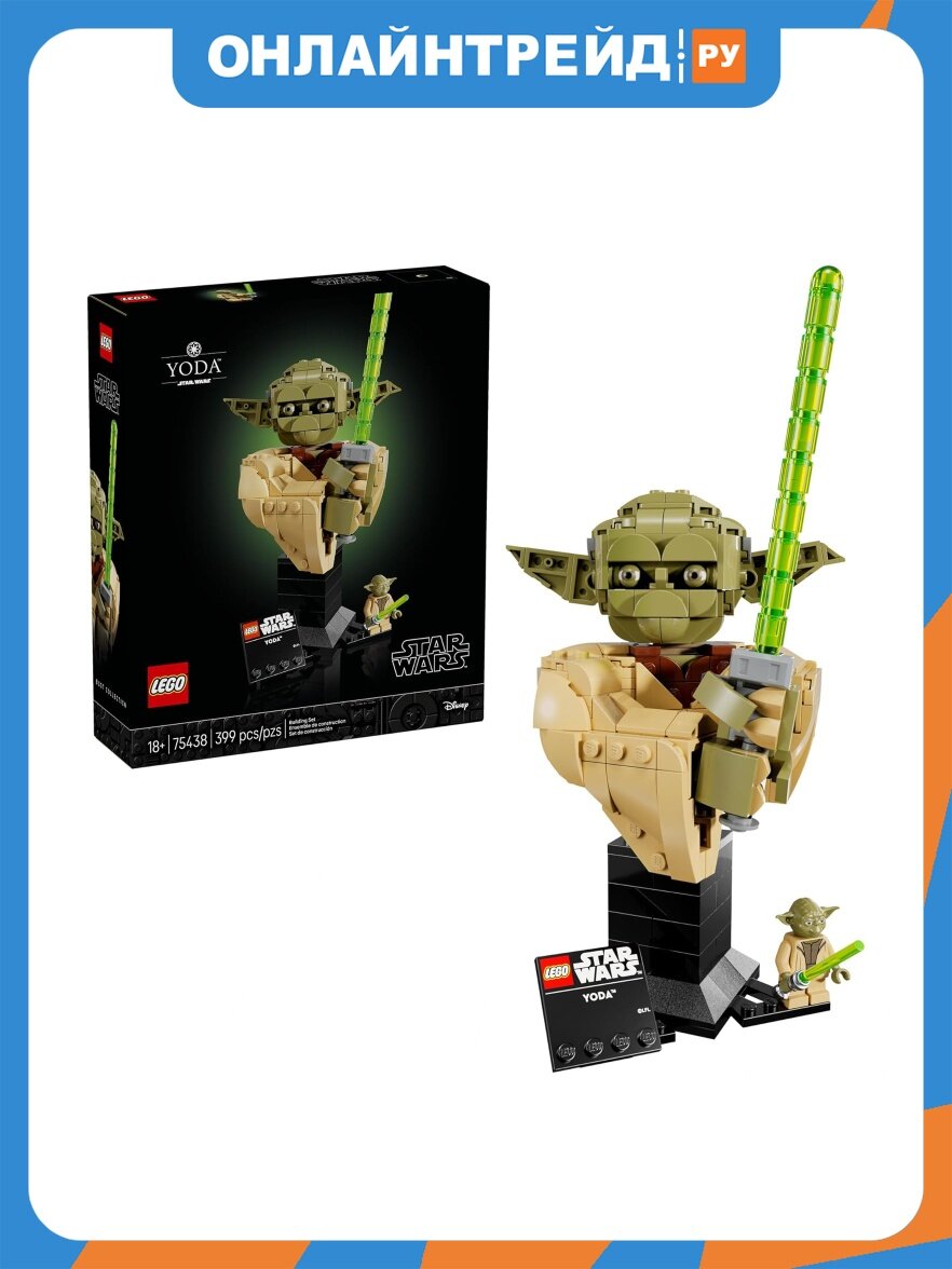 Конструктор Lego Star Wars 75438 Бюст Йоды