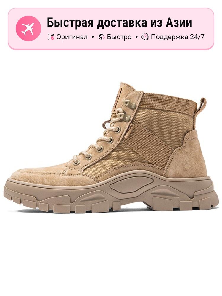 Ботинки JEEP Martin Boots