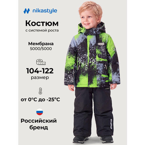 Комплект верхней одежды NIKASTYLE размер 110-56, , мультиколор