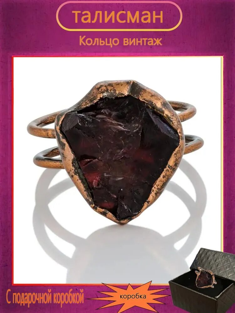 Кольцо