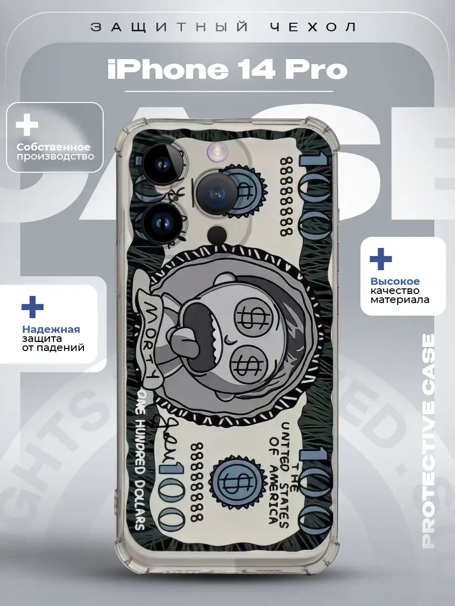 Чехол на iPhone 14 Pro с принтом доллар
