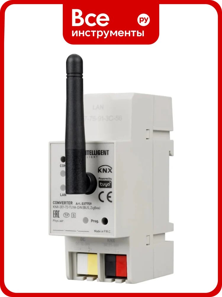Конвертер INTELLIGENT ARLIGHT KNX-301-72-TUYA-DIN 1шт 037759
