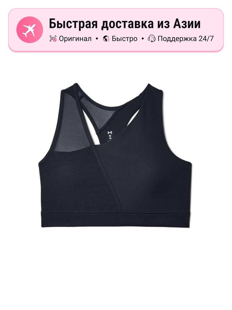 Бюстгальтер Under Armour Active